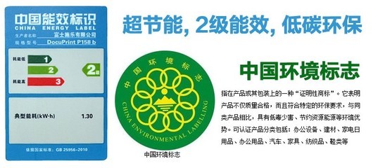 包郵 富士施樂 P105b激光打印機(jī) 黑白_深圳添星辦公施樂一級代理【復(fù)印機(jī)_激光打印機(jī)_碎紙機(jī)_多功能一體機(jī)_電話會(huì)議_投影機(jī)_傳真機(jī)_墨粉_硒鼓_票據(jù)打印機(jī)】-中關(guān)村在線_促銷信息