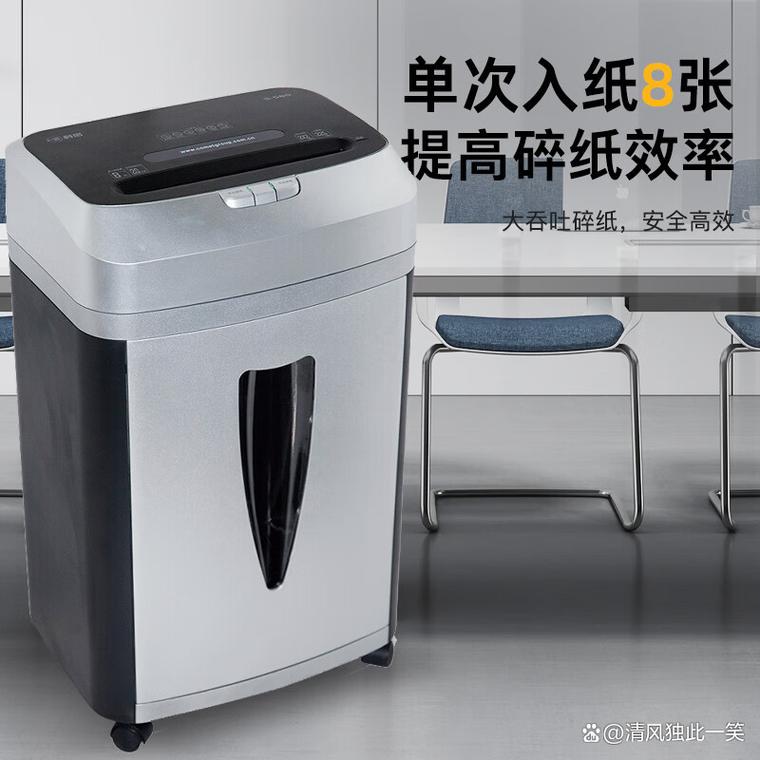 科密商用碎紙機(jī)好不好用?推薦這三款:實(shí)用性強(qiáng),口碑爆棚!